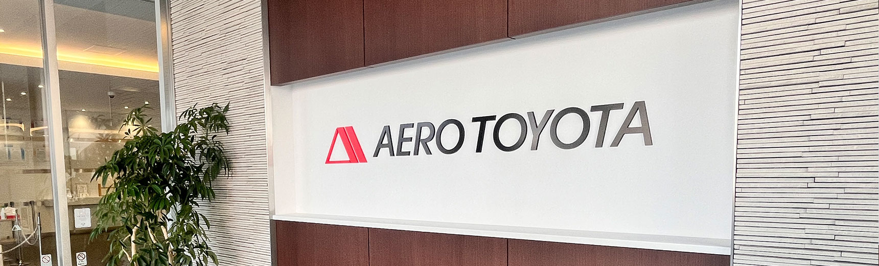 エアロトヨタは、コンプライアンス(法令遵守)を大前提とした「4つの安全(航空安全、情報安全、労働安全、交通安全)」を大切にしています。