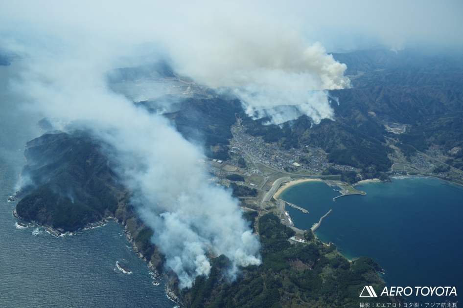 昭和13年発行 [ 夜哨線 ] 岩手県大槌町林野火災による被害状況等の航空写真（令和8年4月