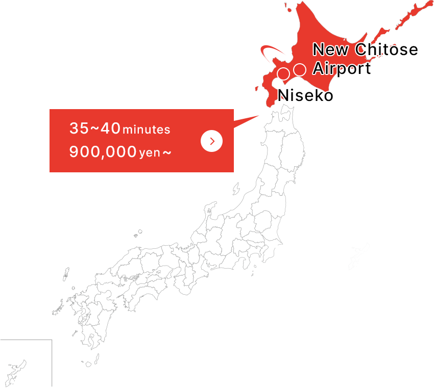 New Chitose Airport～Niseko