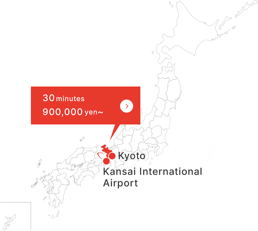 Kansai International Airport～Kyoto