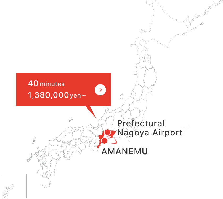 Prefectural Nagoya Airport～AMANEMU