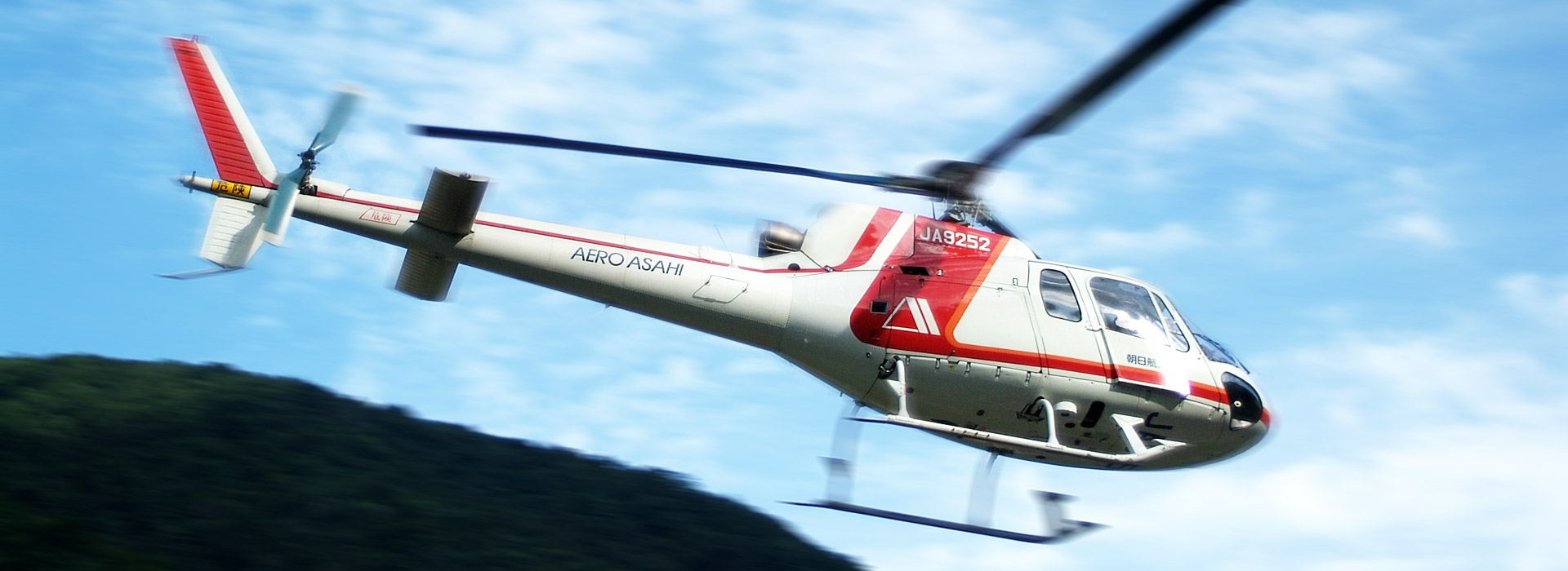 ON DEMAND HELICOPTER CHARTE