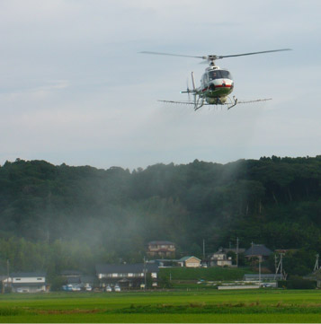 AIR SPRAY